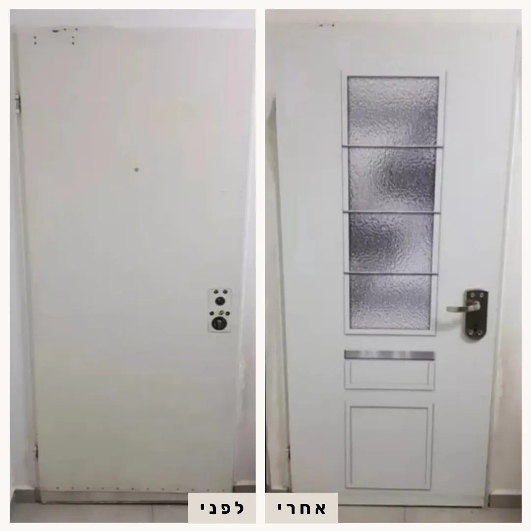 טפט לדלת כניסה, לפני ואחרי