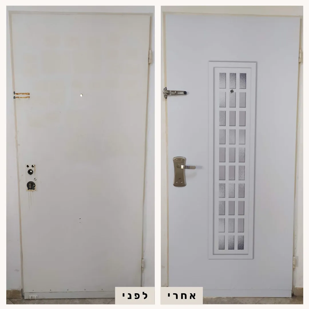 טפט לדלת כניסה, לפני ואחרי