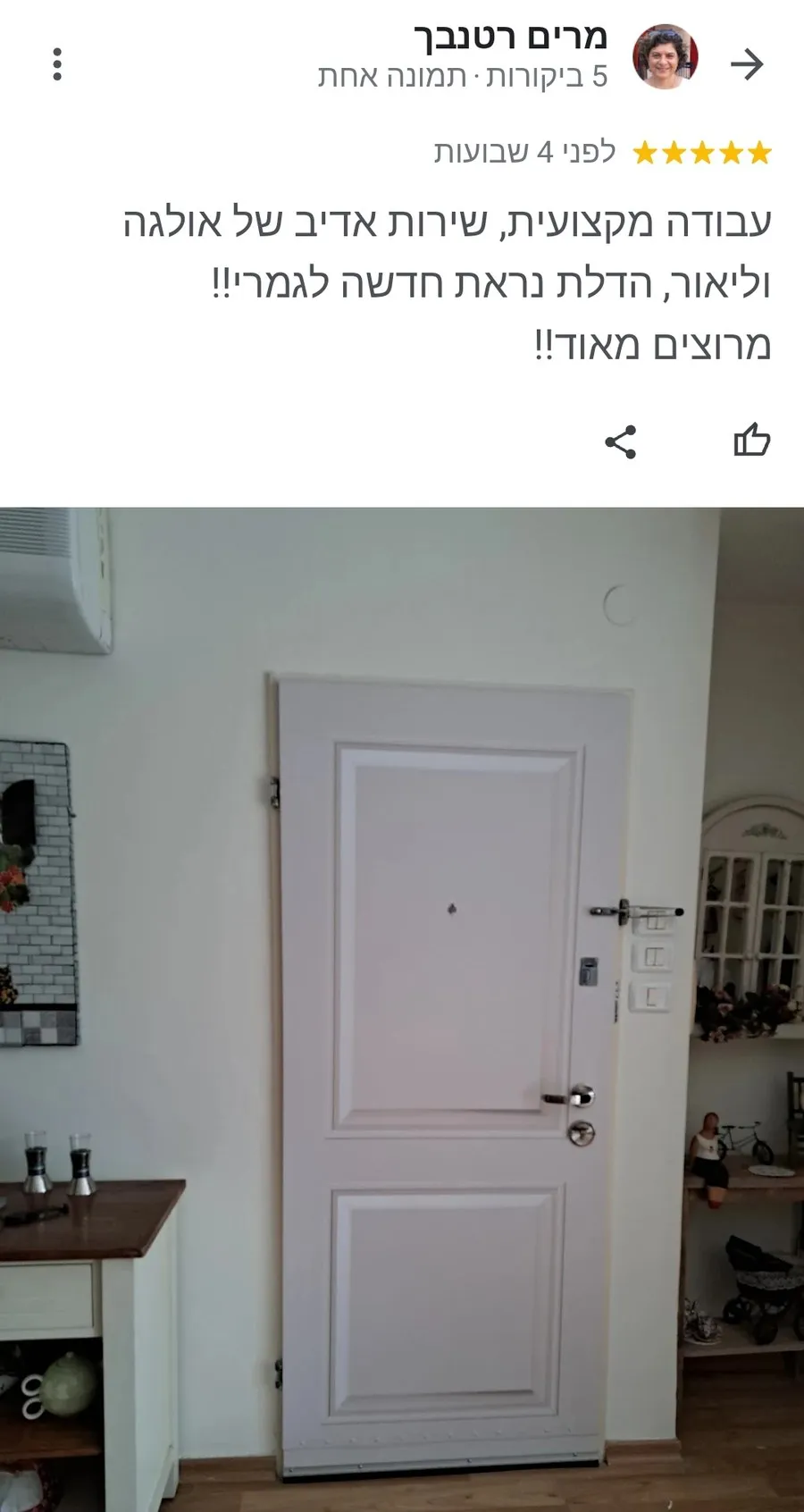 המלצת לקוח מפייסבוק על מרכז החיפויים ליאור דיזיין